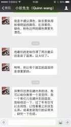 小P老师-Pstyle造型(明星店)-P.STYLE 派斯造型