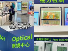-山姆会员商店(邻瑞广场店)