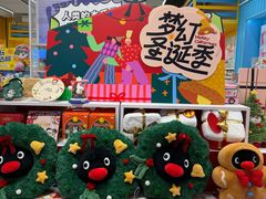 -凯德MALL(望京店)