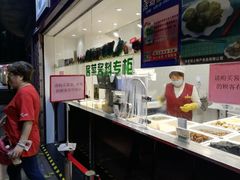 -上海全国土特产食品商场(淮海中路店)