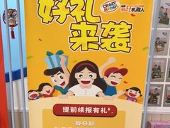 -睿趣疯狂机器人·乐高·编程·STEM(橡树湾中心)