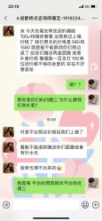 -四川娇点医学美容医院