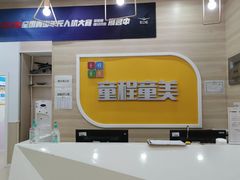 -童程童美·信息学竞赛·乐高机器人编程(长宁来福士校区)