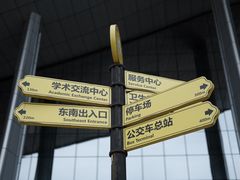 -广东科学中心