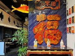 -院8里·小聚园老川菜(九眼桥店)