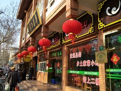 -草庐酒家