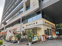 -嘚瑟人生烧烤·东北大油边(大学路店)