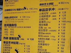 -唐咖精品咖啡(大理古城手冲店)