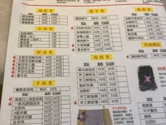 菜单-正福居老北京正宗铜锅泉水涮肉(彰化路店)