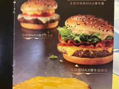 -麦当劳(新世纪环球中心店)