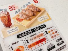 -谭仔米线(皇庭广场店)