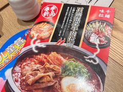 -味千拉面(大润发店)