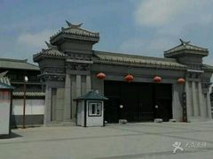 -邺城博物馆