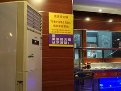 -龙凤禧毛肚火锅(阳光舜城店)