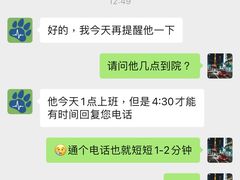 -佩兹宠物医院肿瘤专科·眼科·牙科(黄浦店)