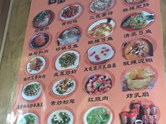 菜单-苍洱春饭店