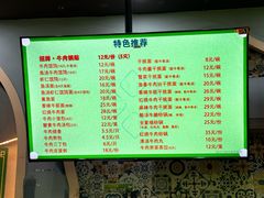 -李记清真馆(打钉巷店)