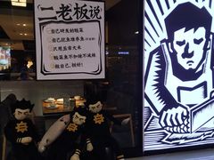 -太二酸菜鱼(正大广场店)