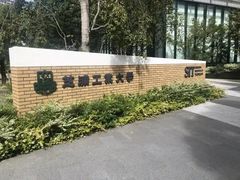 -学习谷日语培训日本留学·多语种外语教学(西单宣武分部)