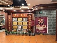 -点都德(龙之梦店)