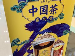 -DQ(建邺万达店)