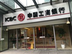 -中国工商银行(上海市淮海中路第二支行)
