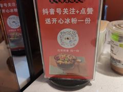 -鲁秀才炒鸡(龙湖西溪天街店)