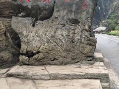 -野三坡百草畔景区