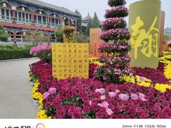 -中国翰园碑林