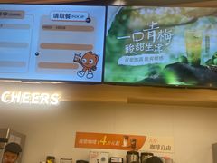 -CoCo都可(秀英万达店)
