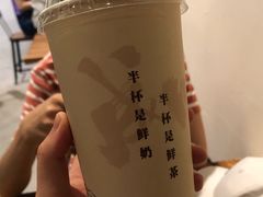 青山外.大红袍奶茶-成川茶店·潮汕工夫浓茶(万象店)