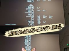 -中影星美国际影城(万家丽店)