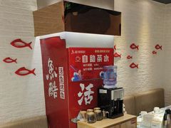 -鱼酷活鱼烤鱼(北美店)
