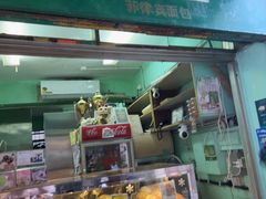 -菲律宾面包(宝发大厦店)