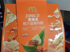 -麦德龙(包河店)