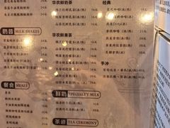 -华农酸奶文化馆