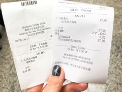 -星巴克(上海虹桥站2A检票口)