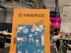 -卡朋西餐(宝安大仟里店)