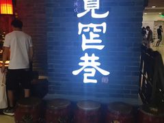 -张氏宽窄巷成都名小吃(茂业百货华强北店)