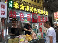 门面-老金家蛋菜夹馍(西安总店)