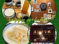 -太清凉茶糖水(前海店)