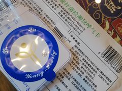 -爱康国宾体检中心(总部基地分院)