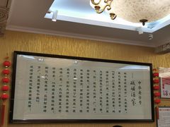 -峨嵋酒家(德内店)