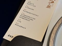 -荣府宴(南阳路店)