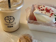 -西檬树SIMON·T轻奢蛋糕(大东方Max店)