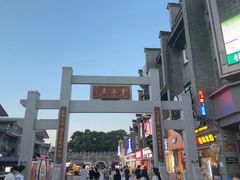 -东西巷