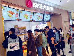 -麦艺大师傅(南湖万达店)