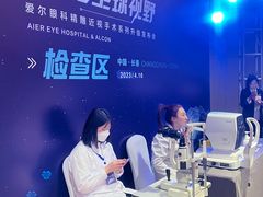 -长春爱尔眼科医院