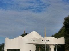 -重庆云阳龙缸景区