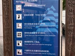 -上海图书馆·停车场